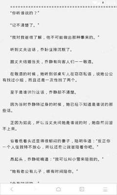 什么情况下不做菲律宾出境清关有巨额罚款 为您解答